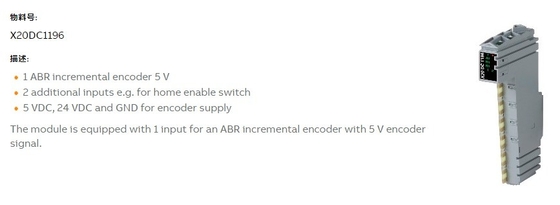 B R X20DC1196 1 Entradas adicionais para o Home Enable Switch e o ABR Incremental Encoder 5V