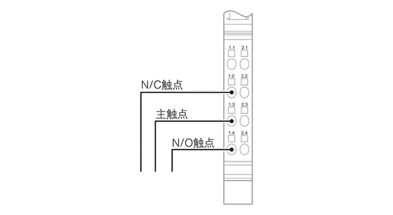 Modulo de relevo de nível de proteção IP20 2861881 IB IL 24/230 DOR1/W-PAC por Phoenix Contact